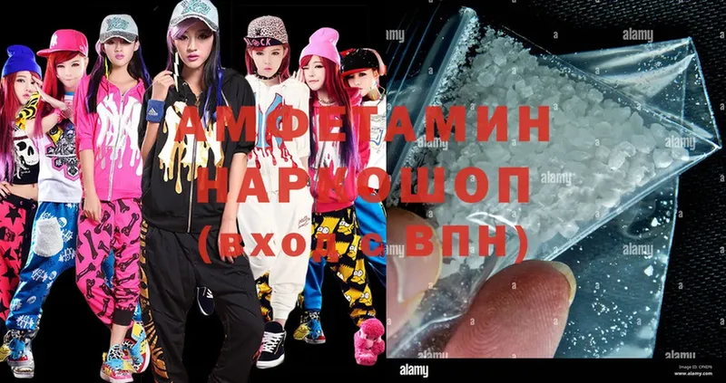 MEGA маркетплейс  Туймазы  Amphetamine 98% 