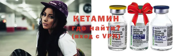 купить  цена  Туймазы  КЕТАМИН ketamine 