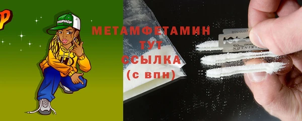 COCAINE Аркадак