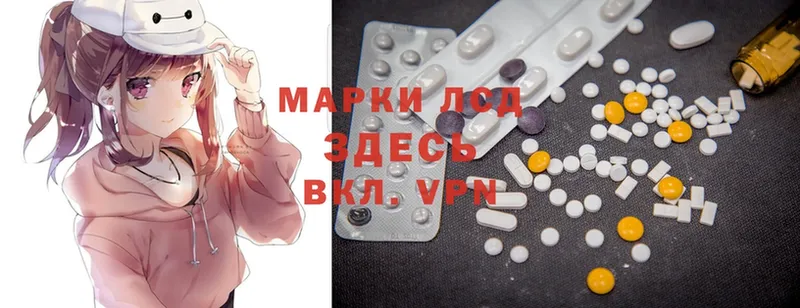 OMG ссылка  Туймазы  ЛСД экстази ecstasy  купить  