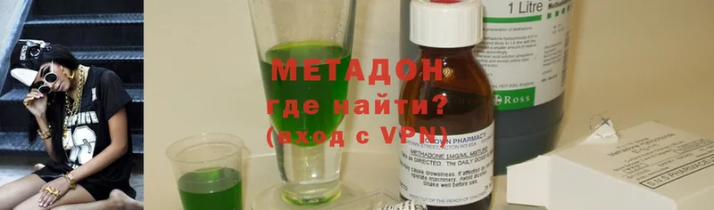 блэк спрут онион  Туймазы  Метадон methadone 