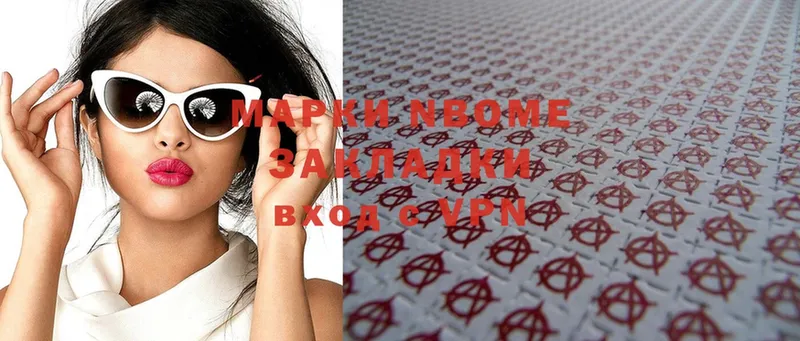 ссылка на мегу как зайти  Туймазы  Марки NBOMe 1,5мг 